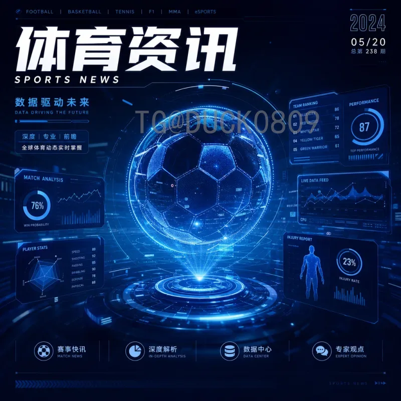 官方2026年国际足联世界杯西班牙队：备战策略与前景展望