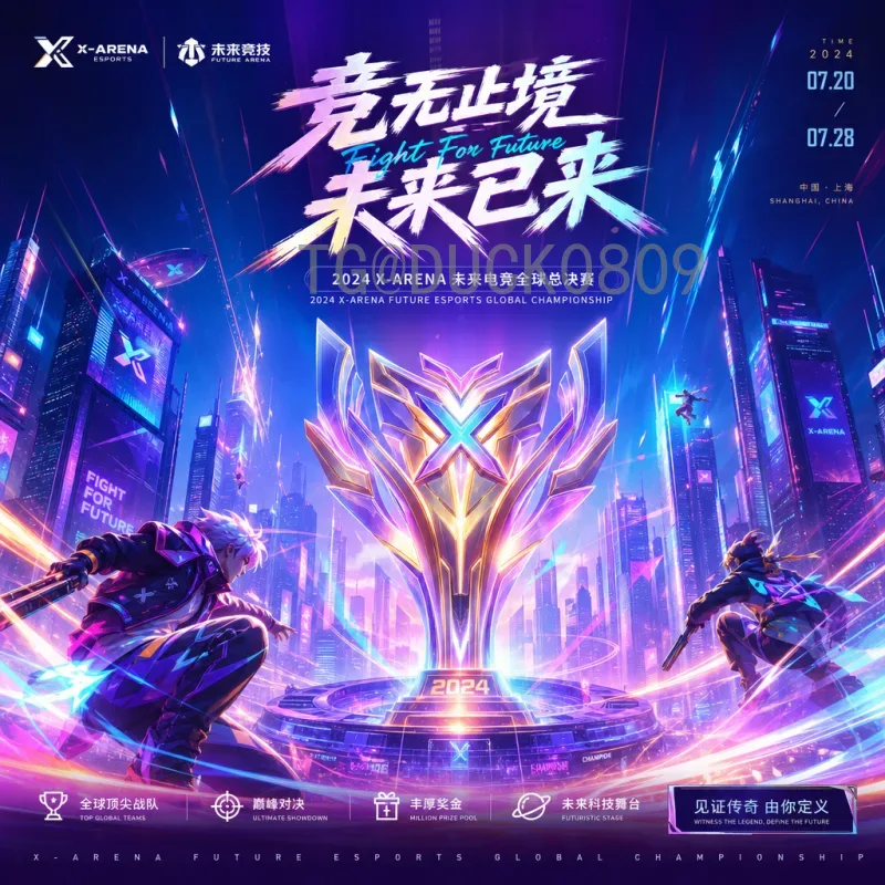 2026年美加墨世界杯揭幕战时间安排及赛事前瞻