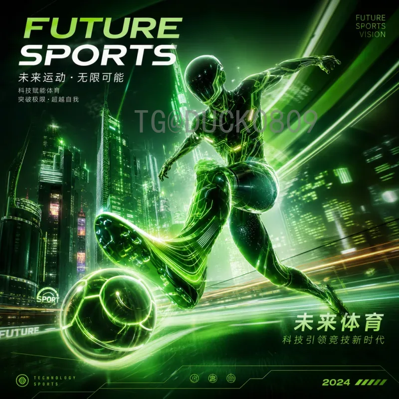 官方2026年国际足联世界杯夺冠热门解析：谁将问鼎美加墨？