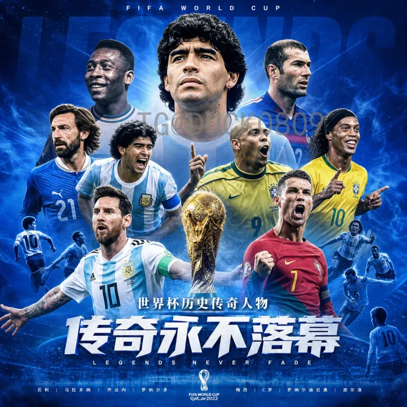 2026世界杯参赛名额查询：完整解析各大洲分配与晋级规则